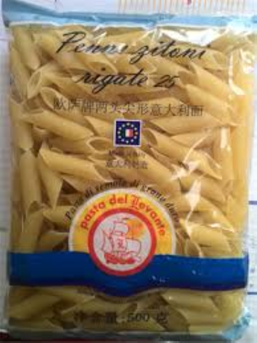 LEVANTE PENNE ZITONI RIGATE L925 500G